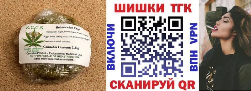 Купить  Гаджиево  Canna-Cookies конопля 