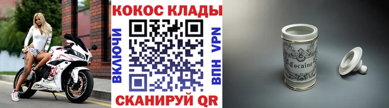 COCAIN 99%  Купить где  Гаджиево 