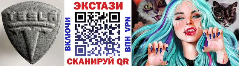 Купить  Гаджиево  Ecstasy диски 