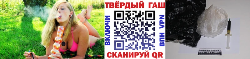 Гашиш гарик  Купить закладки  Гаджиево 