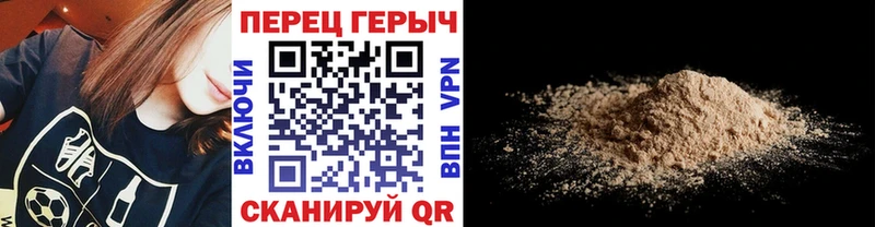 Купить  Гаджиево  Героин VHQ 