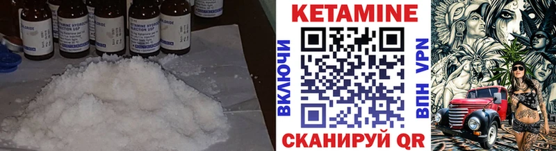 Кетамин ketamine  Купить закладки  Гаджиево 