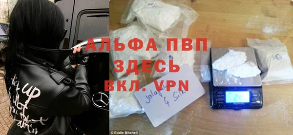 соль ск Заволжье