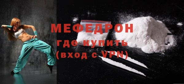 крисы Заволжск
