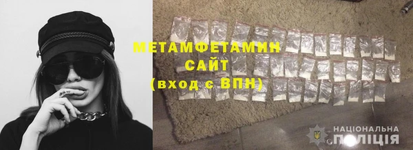 амф Заводоуковск