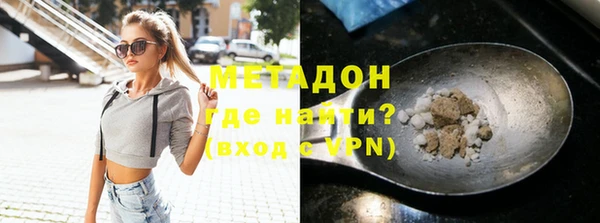 соль ск Заволжье