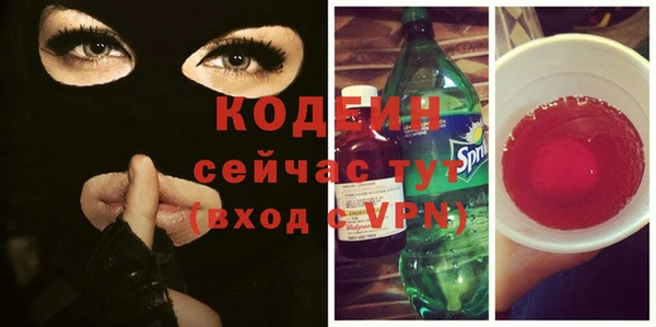 крисы Заволжск