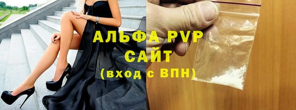 крисы Заволжск