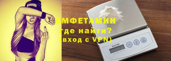 соль ск Заволжье
