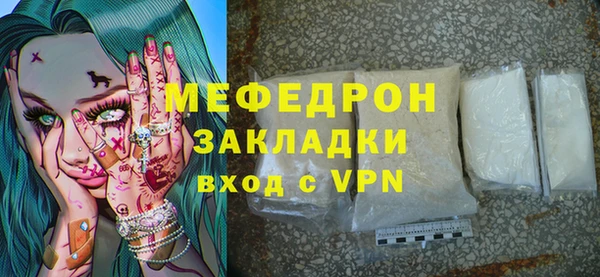 крисы Заволжск