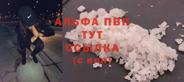 крисы Заволжск