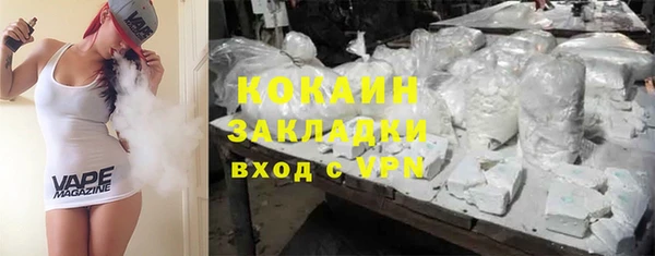 соль ск Заволжье