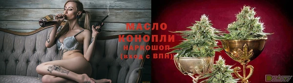соль ск Заволжье