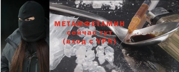 амф Заводоуковск