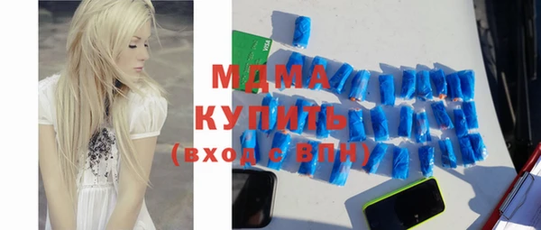 крисы Заволжск