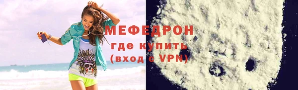 крисы Заволжск