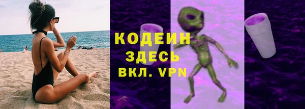 соль ск Заволжье