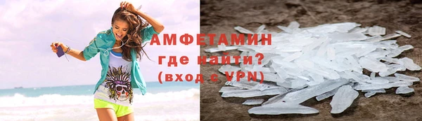 соль ск Заволжье