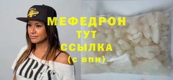 крисы Заволжск