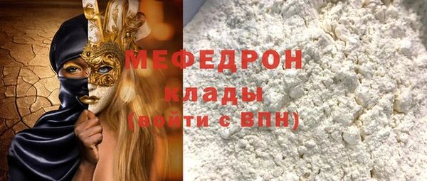 амф Заводоуковск