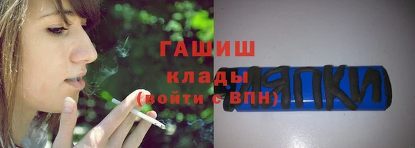 соль ск Заволжье