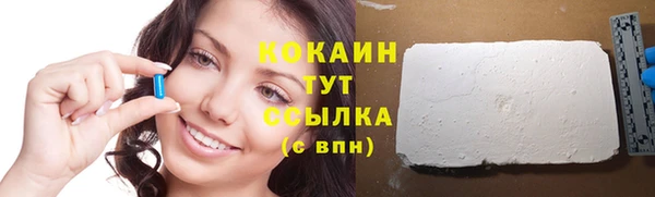 соль ск Заволжье