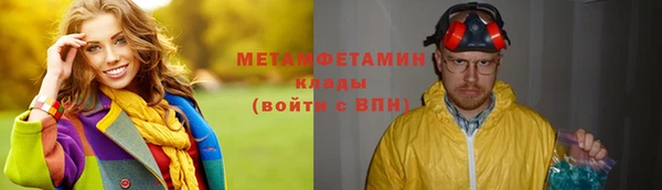 соль ск Заволжье