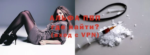 крисы Заволжск