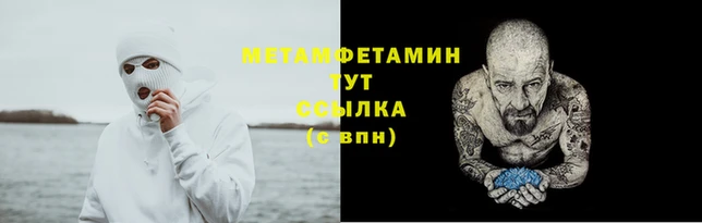 амф Заводоуковск