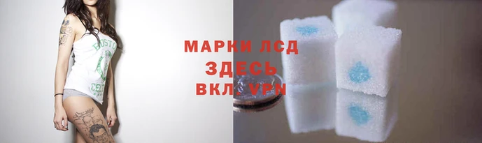 крисы Заволжск