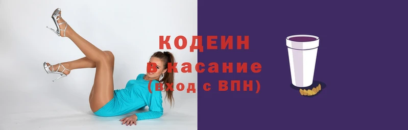соль ск Заволжье