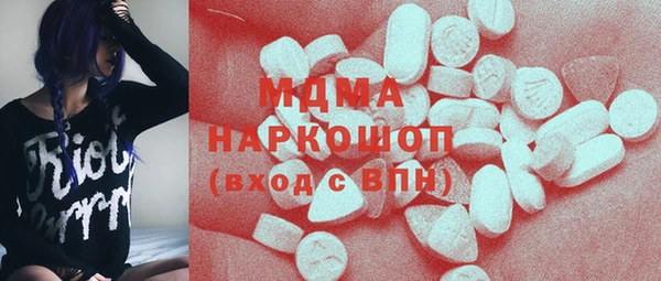 соль ск Заволжье