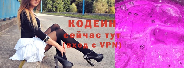 амф Заводоуковск