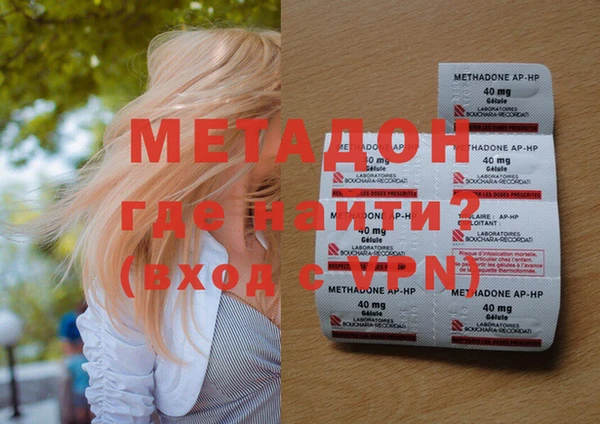 крисы Заволжск