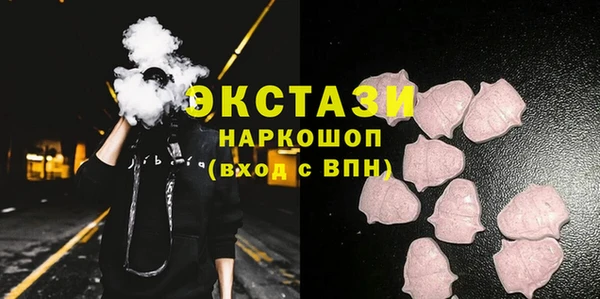 соль ск Заволжье