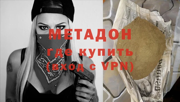 крисы Заволжск