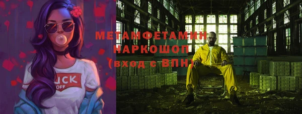 амф Заводоуковск
