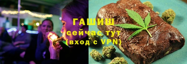 крисы Заволжск