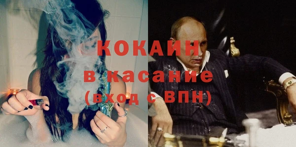 соль ск Заволжье