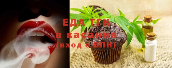 крисы Заволжск