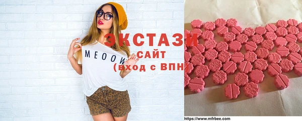 бошки Зеленокумск