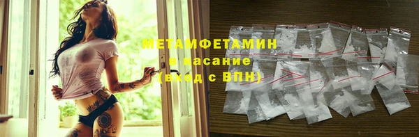 соль ск Заволжье