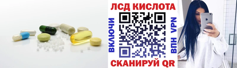 Купить где Гаджиево LSD-25 экстази ecstasy