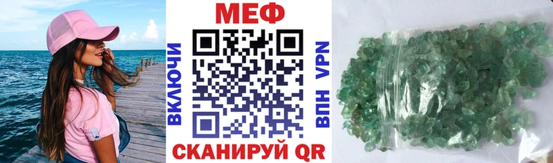 Мефедрон мяу мяу  Купить где  Гаджиево 