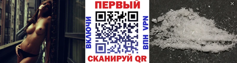 Купить закладки  Гаджиево  Первитин кристалл 