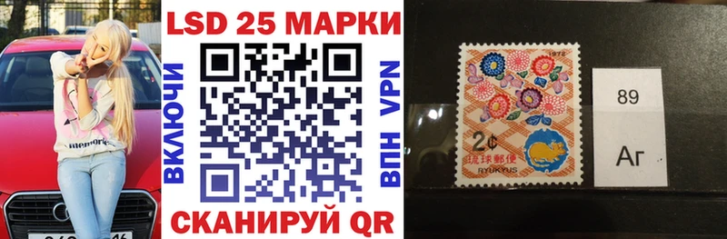 Наркотические марки 1,5мг  Купить закладки  Гаджиево 