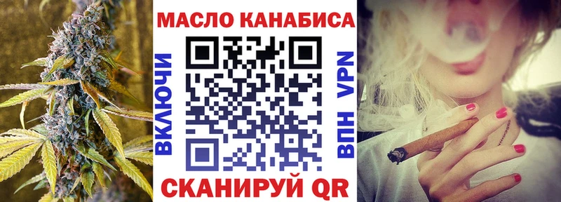 Купить закладки  Гаджиево  Дистиллят ТГК концентрат 