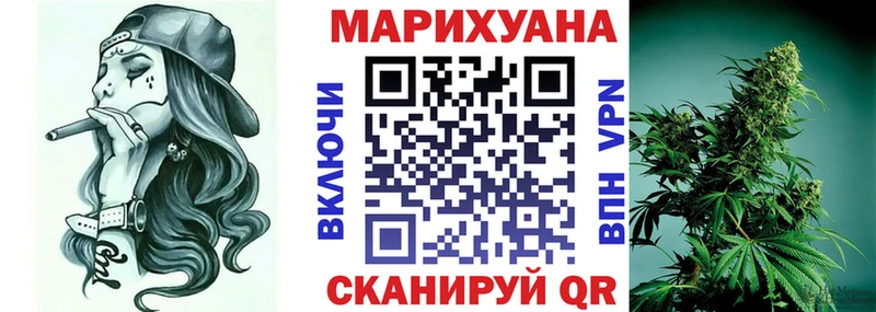 Конопля THC 21%  Купить где  Гаджиево 
